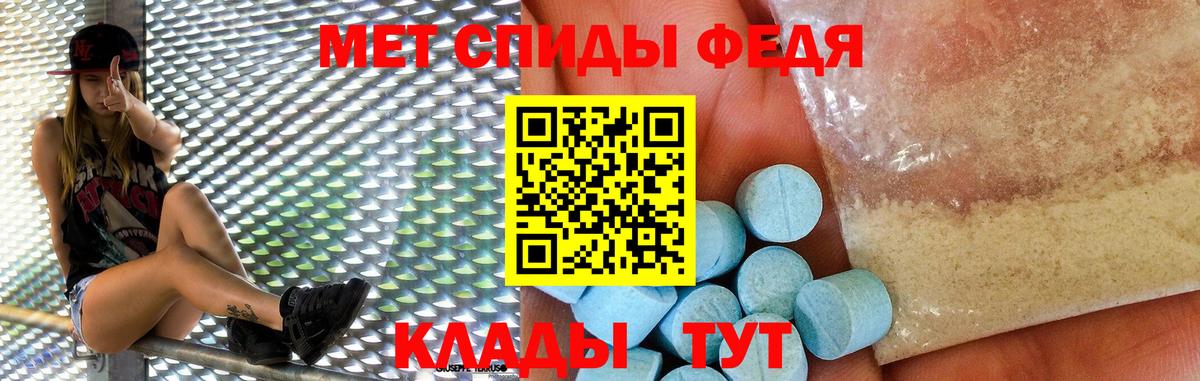 АМФ 97% Невинномысск