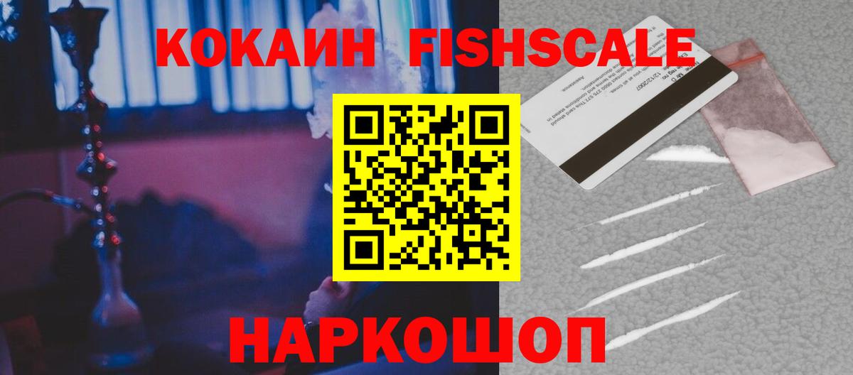 Кокаин Боливия Невинномысск