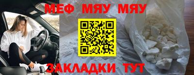 прущие крисы Бугуруслан