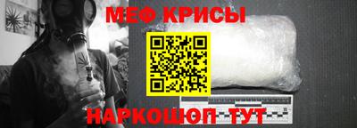 прущие крисы Бугуруслан