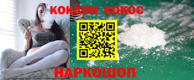 кокс Будённовск