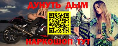 прущие крисы Бугуруслан