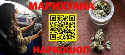 наркотики Бузулук