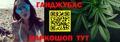 кокс Будённовск