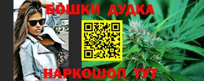 наркотики Бузулук