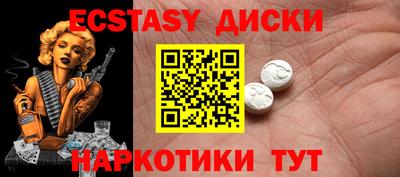 прущие крисы Бугуруслан