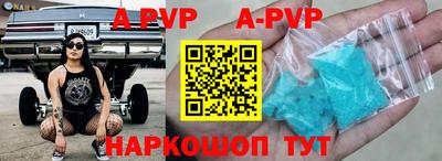 кокс Будённовск
