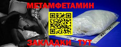 наркотики Бузулук