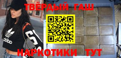 наркотики Бузулук