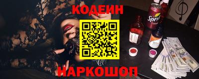 кокс Будённовск