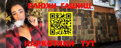 наркотики Бузулук