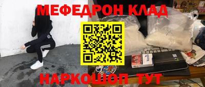 прущие крисы Бугуруслан