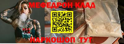 кокс Будённовск