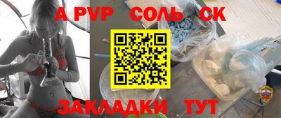прущие крисы Бугуруслан