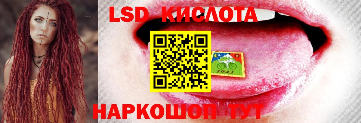 Лсд 25 экстази ecstasy  Лсд 25 экстази ecstasy  Вход с VPN  Невинномысск 