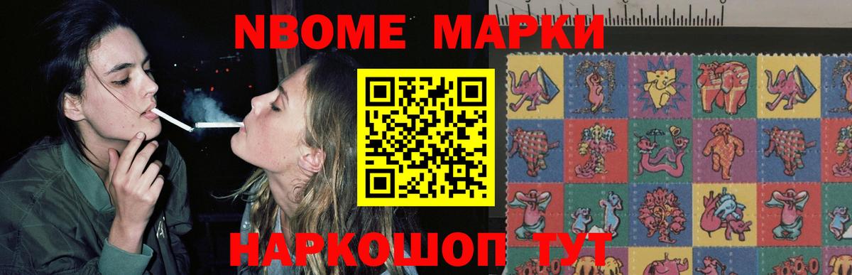LSD-25 экстази кислота Невинномысск