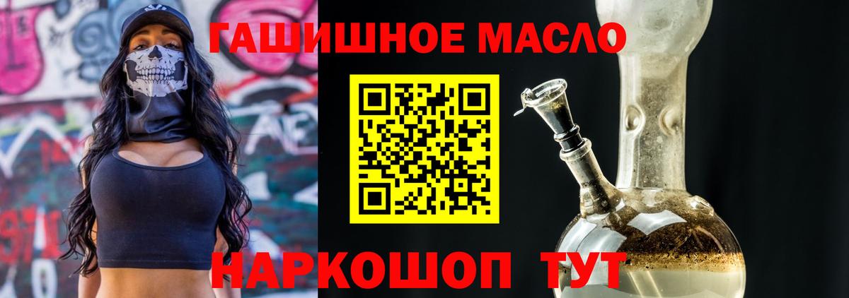 Дистиллят ТГК жижа  Вход с VPN  Невинномысск 