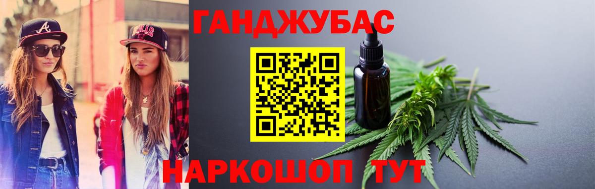 Бошки марихуана планчик  Вход с VPN  Конопля OG Kush  Невинномысск  Бошки Шишки OG Kush 